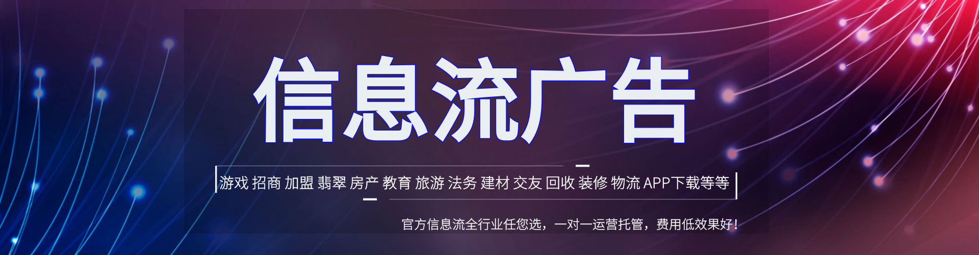 聂拉木百度竞价包年