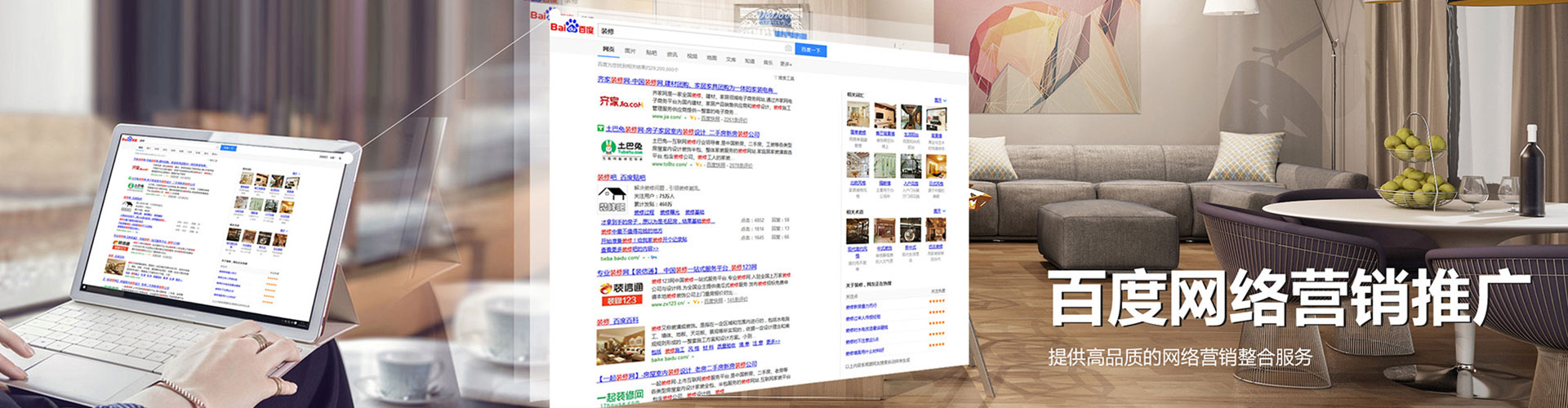 聂拉木百度竞价代理