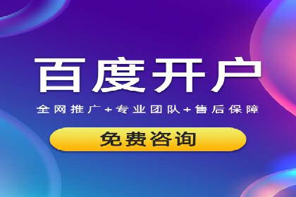 不同时期企业百度推广费用的调整策略——案例分享