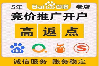竞价SEM案例分享：教育培训行业营销策略